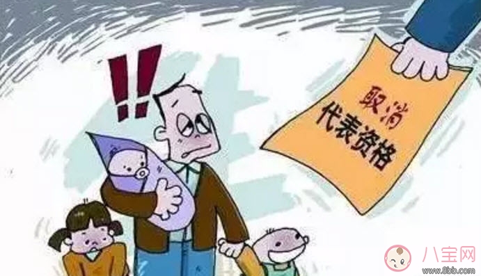 昆凌三胎计划生育罚款 超生三胎罚款吗(超生三胎罚款标准2017) 昆凌三胎计划生育罚款 超生三胎罚款吗(超生三胎罚款标准2017)